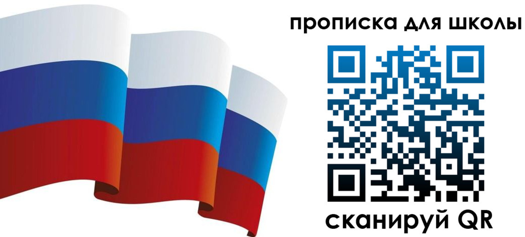 найти адрес прописки в Красноярском крае