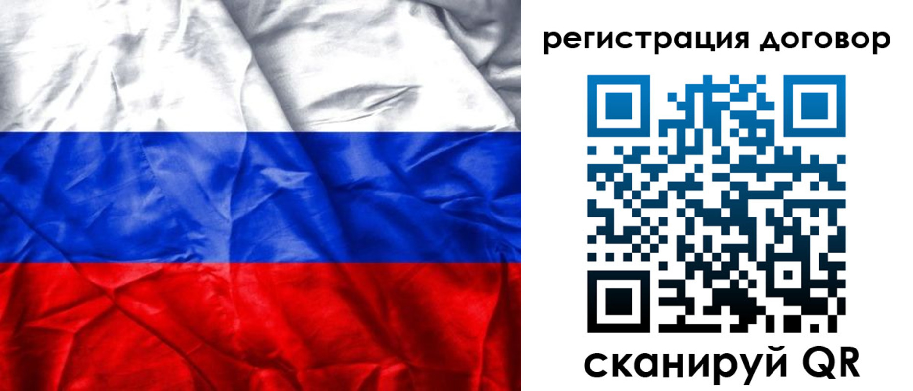 прописка для кредита в Красноярском крае