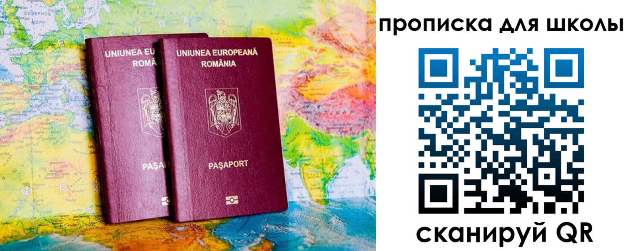 прописка регистрация в Красноярском крае