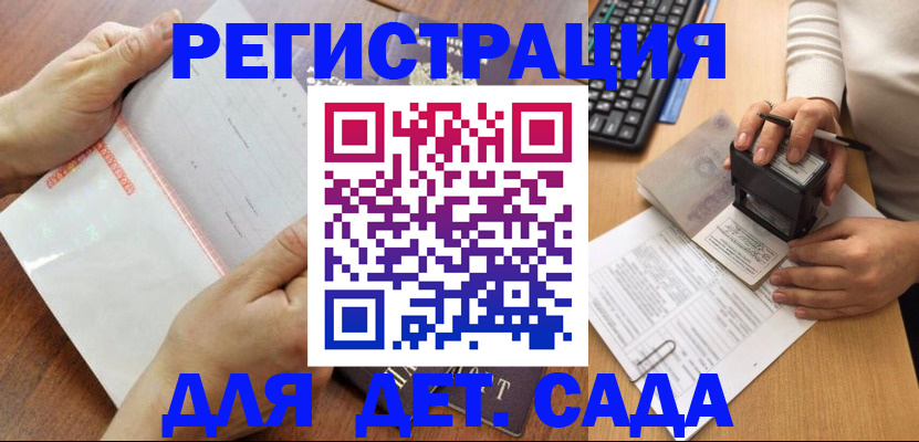 форма 3 в Красноярском крае